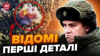 💥Терміново! ЗСУ сильно накрили росіян! Втрати РФ шалені