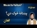Who Are The Pashtuns Afghan Diction Who Are The Pashtuns Afghan Pashto Research Acade