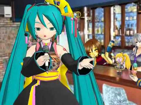 mmd 大漁船（ぼかりす）スナック初音版