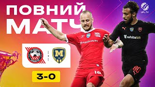 FULL MATCH \ Кривбас - Металіст 1925 \ 26 тур УПЛ 23/24