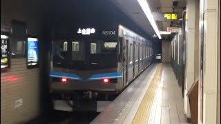 【名古屋市営地下鉄鶴舞線】丸の内駅発車《N3000形》