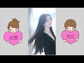 【抖音 TikTok】美女小姐姐这大长腿绝了男生带她回家过年肯定很有面子   最新熱門視頻合集，美女/小姐姐/街拍/美腿/养眼/2020 Mp3 Song