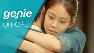 Video thumbnail of "스텔라장 (Stella Jang) - 널 알고 싶어 I Want To Know You (드라마 열두밤 OST) Official M/V"