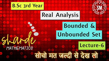 Bounded and Unbounded Subset of Real Number | What is Infimum and Supremum?