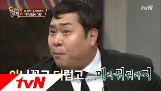 amazingsaturday [선공개] 신조어를 맞춰라! 소확행 정도는 다 알잖아? 180505 EP.5