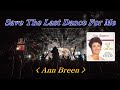 Save The Last Dance For Me(마지막 춤은 나와 함께)💜Ann Breen(앤 브린), 한글자막 (HD With Lyrics)🌴🌿🍒🌻🍓