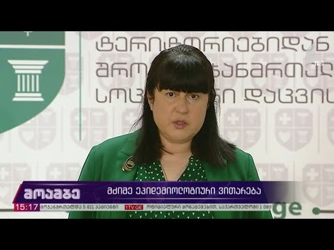 მძიმე ეპიდემიური ვითარება საქართველოში