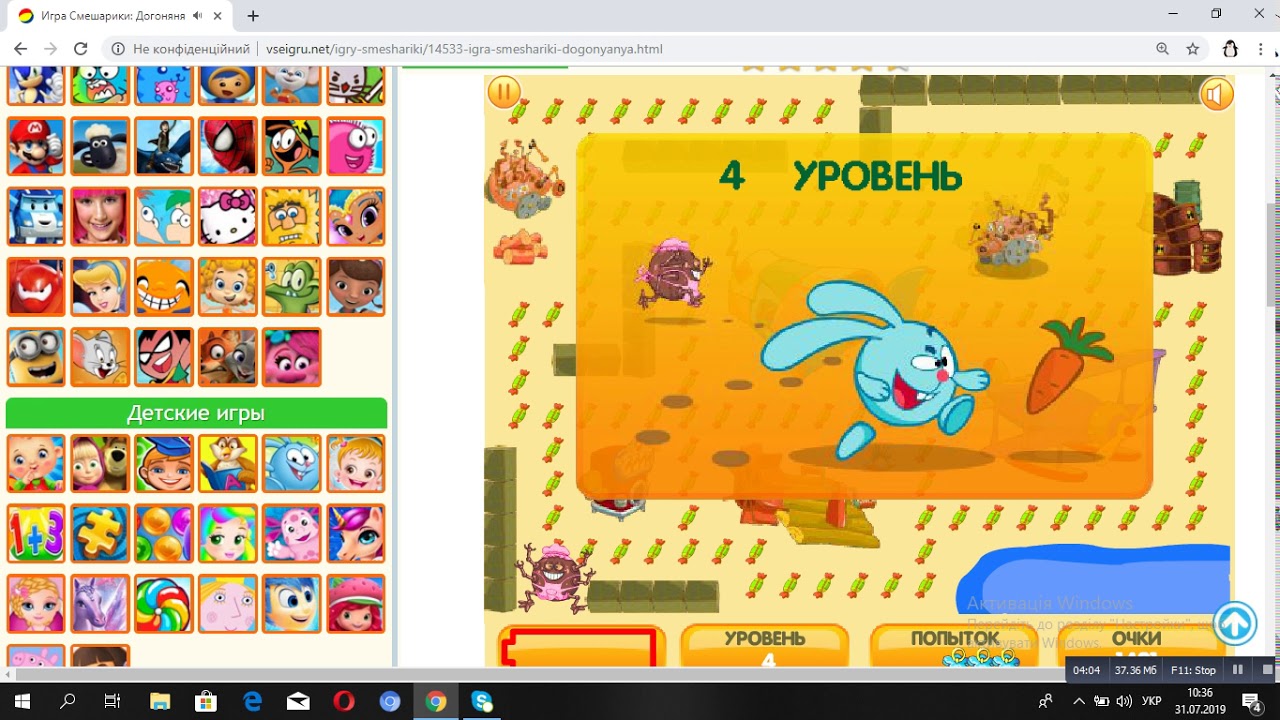смешарики игра робоняня. игра смешарики догоняня. игра догоняня. игра крош догоняня. догоняня.