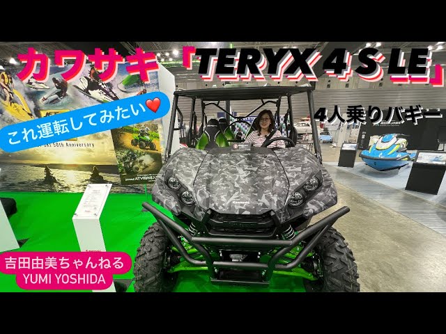 バギー Kawasaki OEM 23024-1139 TERYX 750 FI 4X4 TAIL LIGHT LAMP 2008