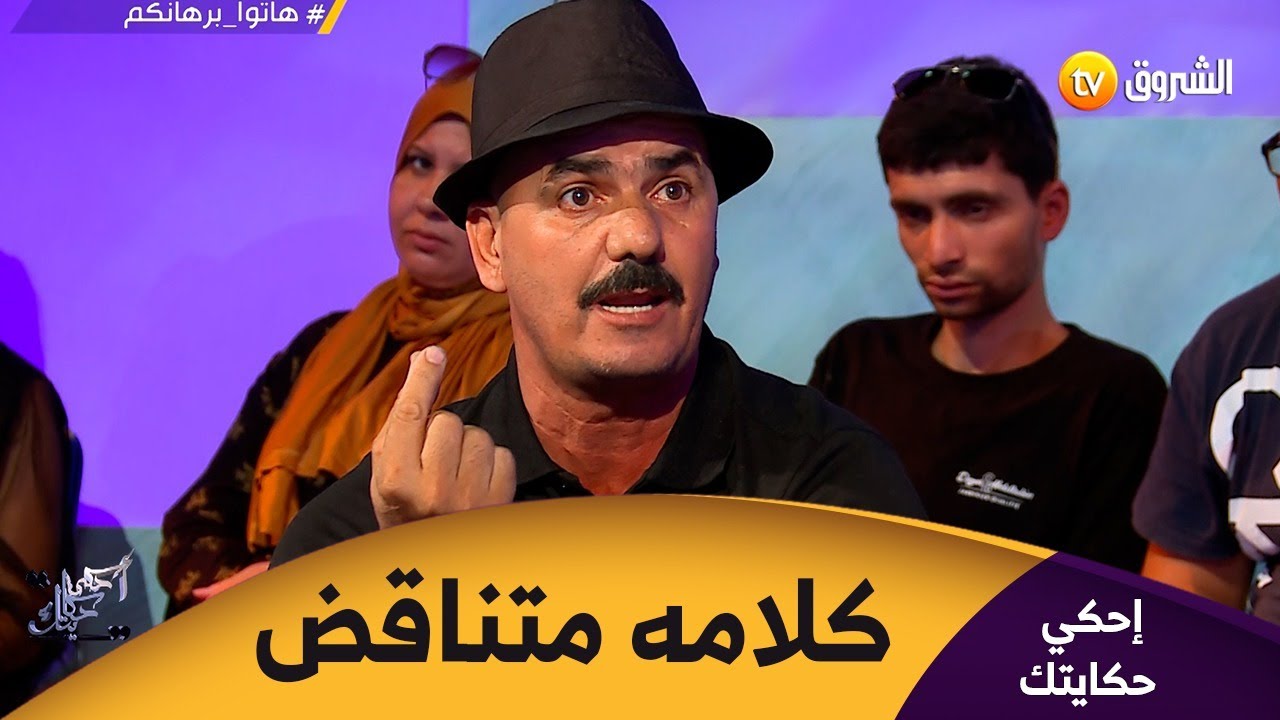 الامام شيرود في نقاش ساخن مع حسين بوقبرين بعدما قال له 🙄🎙..