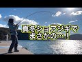 真冬のショアジギで奇跡が起きる場所…