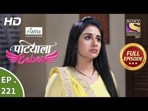 Patiala Babes - Ep 221 - Full Episode - 1st October, 2019