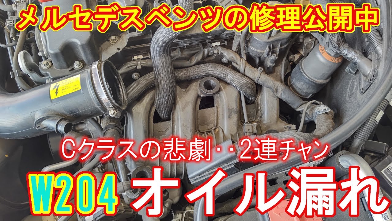 112エンジン用オイルフィルター+オイル漏れ修理品 BMW 525i E60 エンジンオイル漏れ修理 松戸市｜グーネットピット