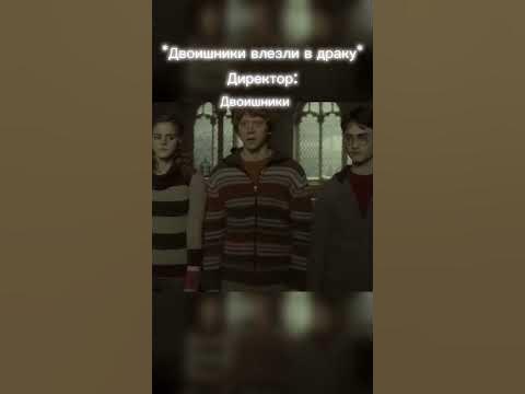 Директор💀 - YouTube