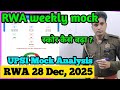 RWA UPSI Mock Test || Mock Test Analysis || RWA Weekly Mock test #upsi #mocktest #rwa