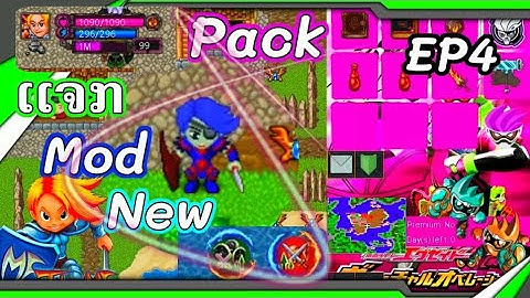 ✨Tibiame mod Pack 1-5 New 2021 ..🎉✔️