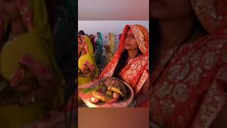 Chhath puja chhathpuja short subscribe