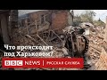 «Россияне просто зашли пешком». Что