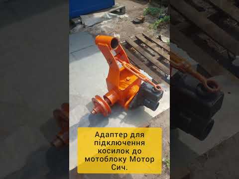 Адаптер для подключения