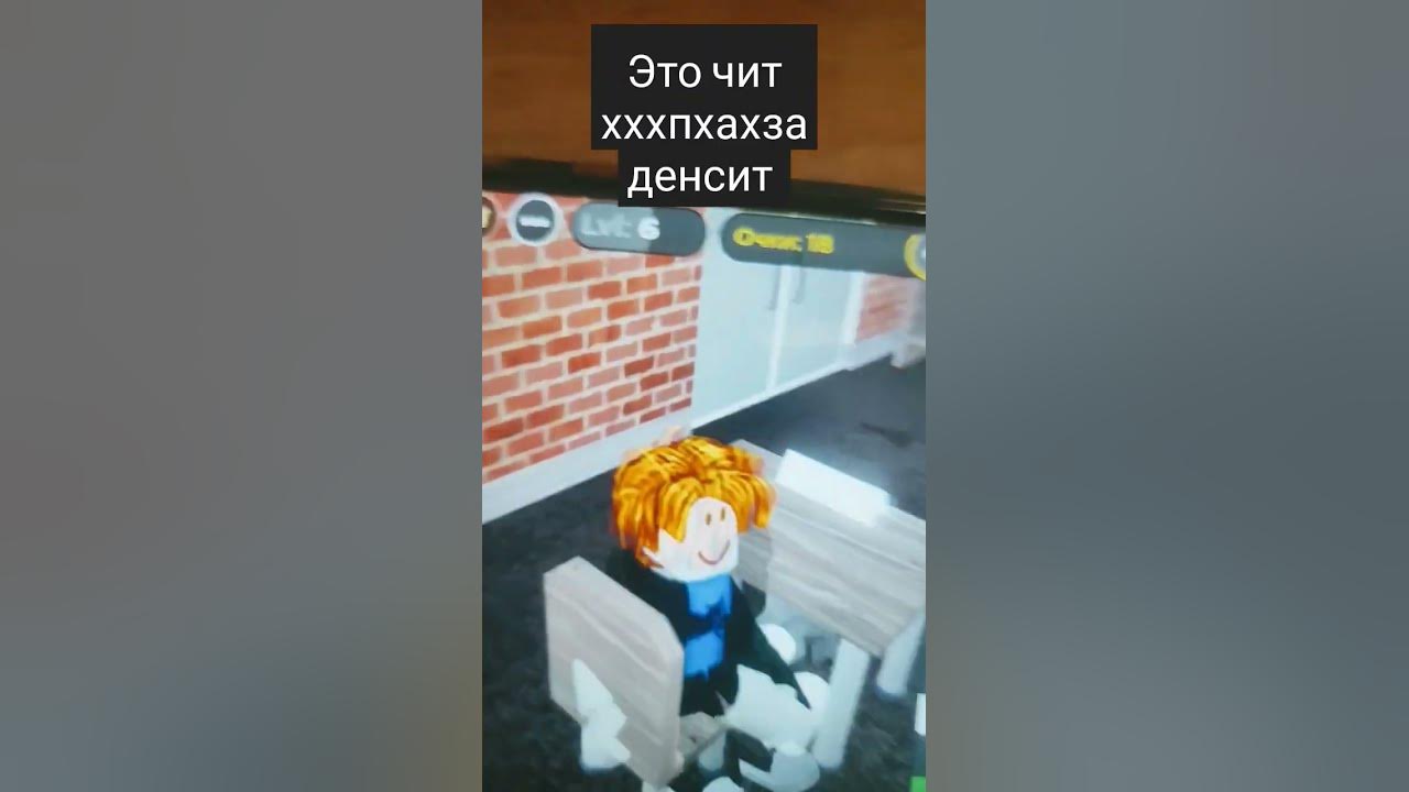 бекон 🥵🥵🥵🥵 #роблокс #roblox - YouTube