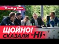 ⚡КАТЕГОРИЧНЕ "НІ"! Україна та Європа ВІДКИНУЛИ "мирний план" США та рф | НОВИНИ 21.11.25 | 5 канал