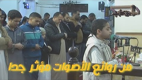 آتى أمر الله فلا تستعجلوه  للقارئ أحمد وليد الشرقاوي مؤثر جداً