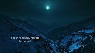 Sheikh Abdullah Al-Matrood - 011 Hud