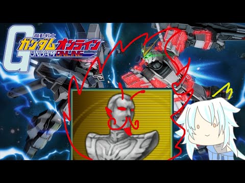 【 ガンダムオンライン 実況 】新機体だからって強いわけじゃない【 シャルニナ Vtuber 】