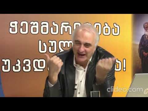 მეფე ჩაუდგება სათავეში სპორტის და მსუბუქი მრეწველობის სამინისტროებს