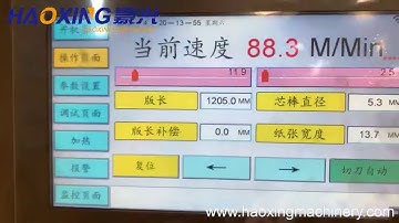 Automatic splicing and high speed paper straw making machine