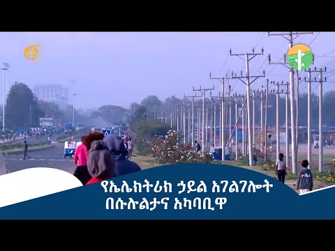 ቪዲዮ: የኤሌክትሪክ ኃይል መሪው ፓምፕ አለው?