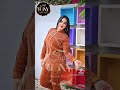 ترنجات شتوية جديدة 2026   اكسبلور 