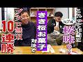 【桜 or NOT桜】きき桜お菓子対決!!メインチャンネルの偽企画を全編お届け!!