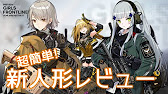 ドルフロ 8 1n Zasランガイド Youtube ドルフロ 8 1n Zasランガイド Youtube
