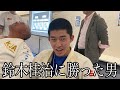 【プロスピA】eスポーツと柔道のコラボイベントでドハマりしました。
