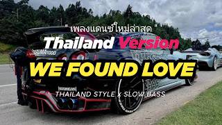 DJ THAILAND ( WE FOUND LOVE X A SKY FULL OF STARS ) THAI REMIX THAILAND STYLE by DJ FEBRI