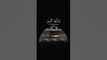 ان الله وملائكته يصلون على النبي بصوت القارئ عبدالعزيز التركي