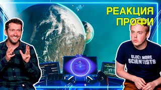 КОСМИЧЕСКИЕ ИНЖЕНЕРЫ смотрят No Man's Sky | Реакция Профи