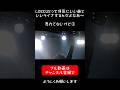 #LOSCUS #LIVE 何気にいい曲でカッコいいライブするんだよなあ~w2【HERO】