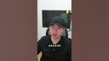 后端做前端的活能提高人效？大厂后端做前端的部门要不要起去 #前端开发 #后端开发 #java程序员 #熱門