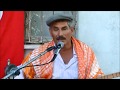 Download Kaşlı Yörük Ozan Mehmet Özen - Şu Çavdır'ın Hanları Kaşlı Yörük Ozan Mehmet Özen - Şu Çavdır'ın Hanları