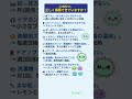 この9個、本当にきれいに掃除できていますか？⚠️ 説明欄を読んでください ⚠️ #健康