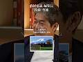 【ブチギレ】NHKの受信料おかしいだろ#井川意高#大王製紙#佐藤尊徳#石破茂#岸田文雄#安倍総理#菅義偉#小泉進次郎#高市早苗#中国#橋下徹#安倍晋三#トランプ#関税#参政党#小池百合子#亀井静香