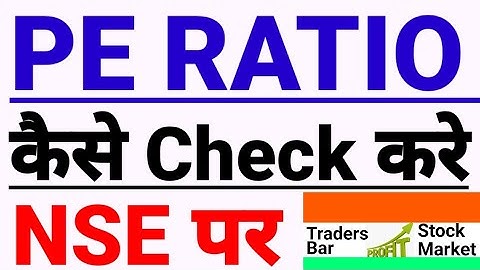 PE RATIO कैसे Check करे NSE पर #etf