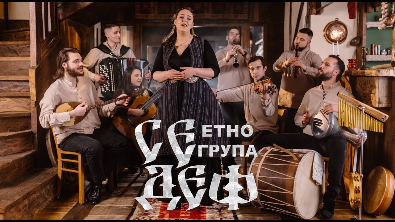 Etno grupa Sedef - Tvojte oči, Leno, mori