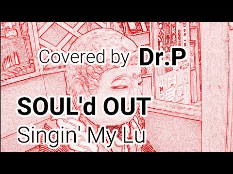 太*郎様 Singin' My Lu 太*郎様 Singin' My Lu Play Singin' My Lu by Soul'd Out on