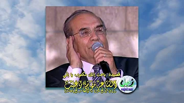 كل قصائد موسى زغيب Mp3