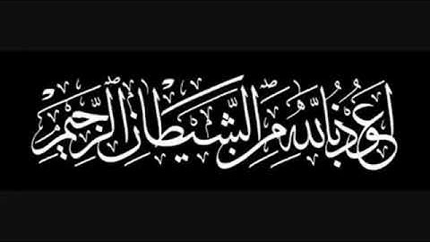 اجمل صوت تلاوة عطرة | للشيخ رعد بن محمد الكردي | اواخر سورة النبأ #رعد_الكردي #رعد_بن_محمد_الكردي