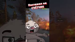 Приколы World of Tanks