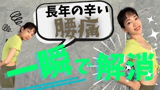 【椅子を使って腰痛解消!】一瞬でスッキリ、オフィスで出来る、手軽なストレッチ、初級〜上級レベル別の解説★ 【椅子を使って腰痛解消!】一瞬でスッキリ、オフィスで出来る、手軽なストレッチ、初級〜上級レベル別の解説★